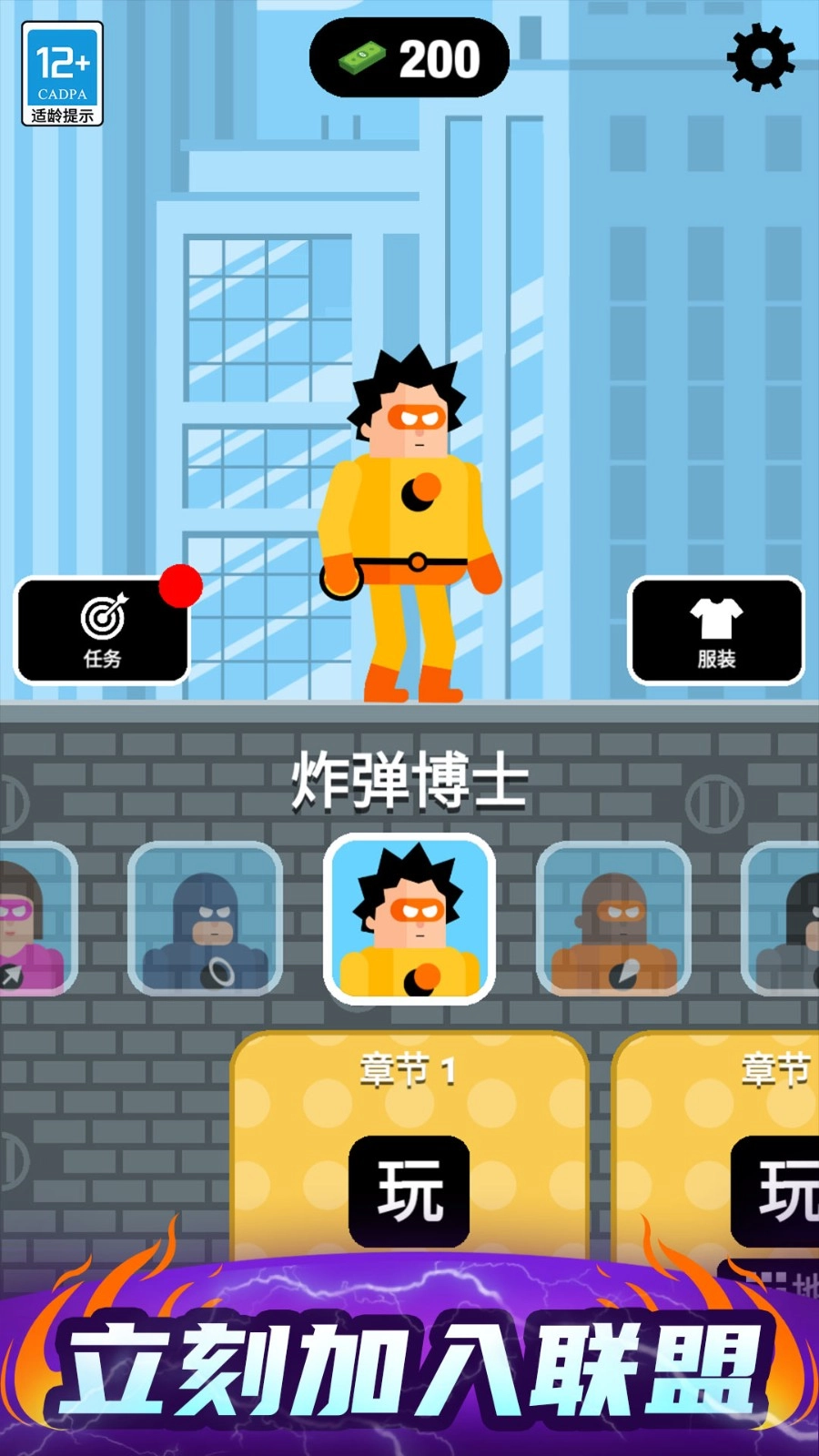 神枪手强尼游戏(1)