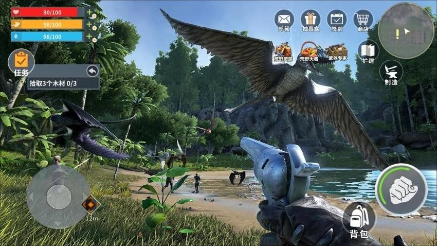 恐龙岛大猎杀游戏(4)
