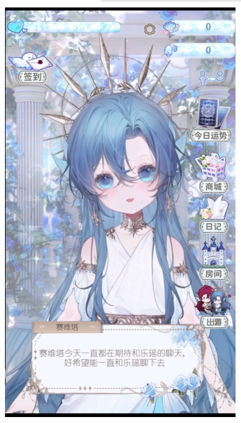 海潮之汐官方最新版图4