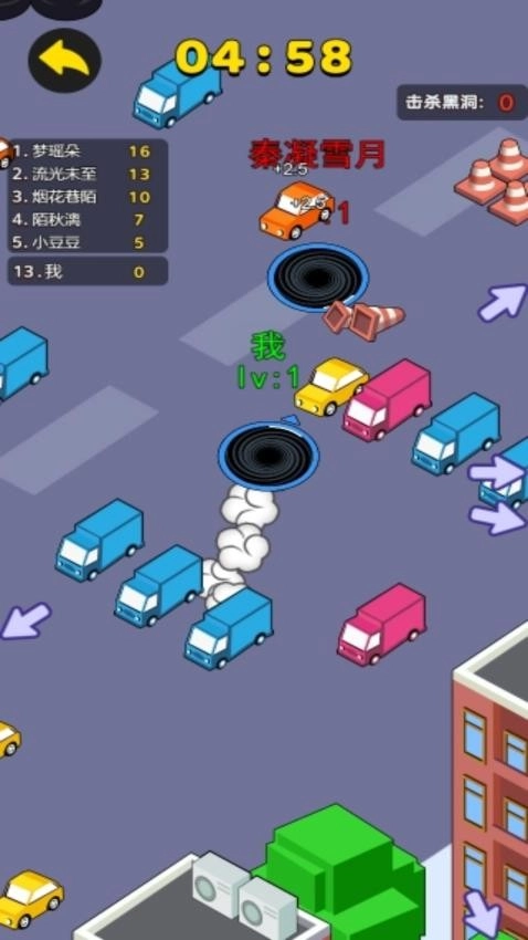 黑洞吞噬战游戏图1