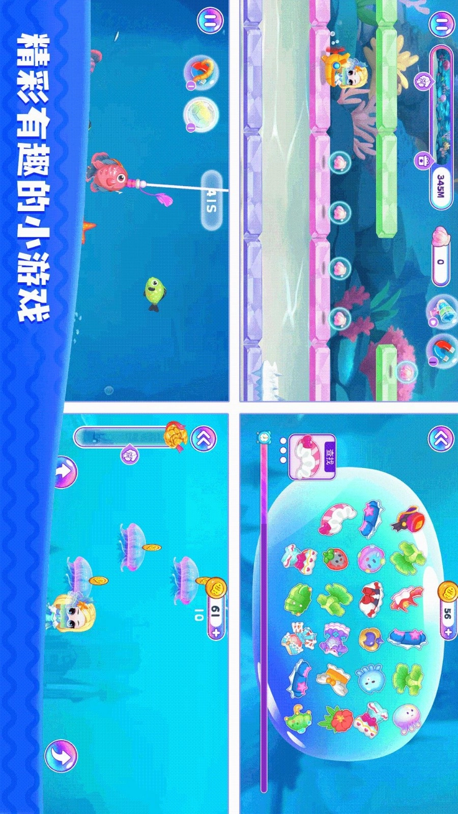 时尚公主沙龙游戏图2