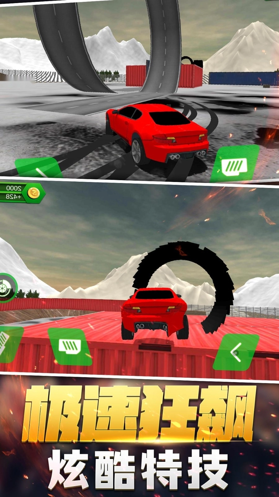 超跑城市驾驶游戏图1