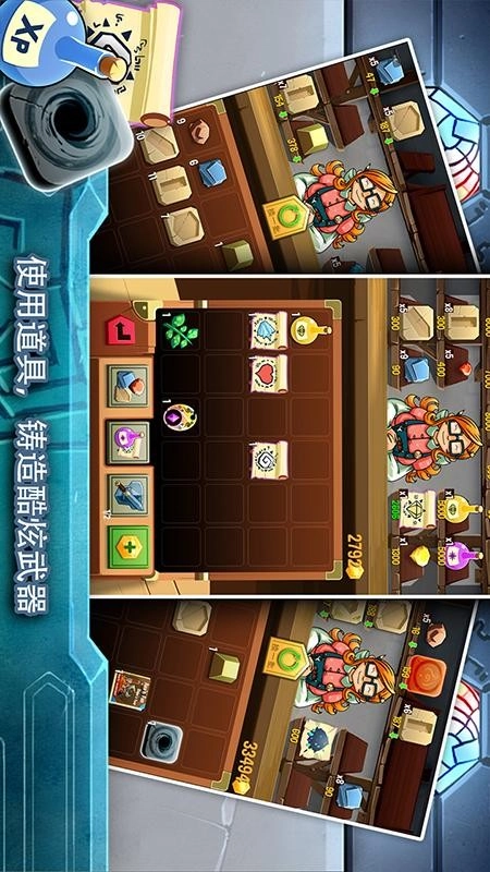 铁匠日记2游戏安装包(1)