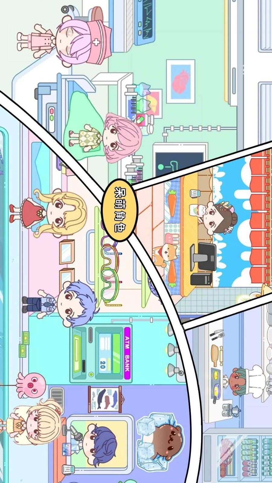 樱花小镇迷你超市游戏图3