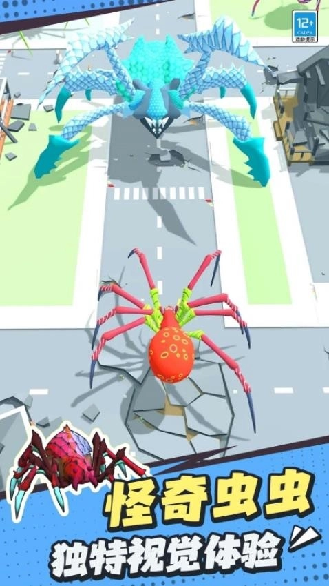 蜘蛛冲冲冲游戏-图1