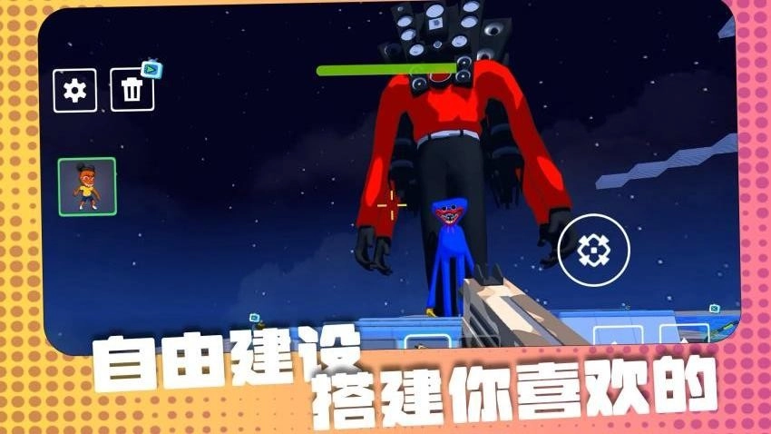 神射手竞技场游戏(1)