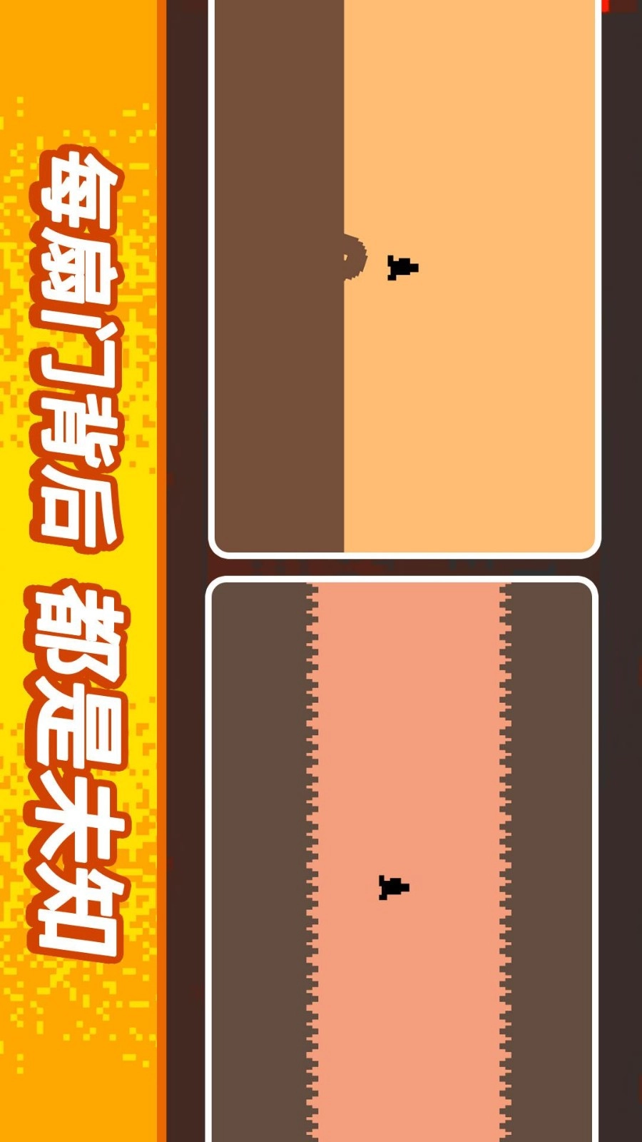 从小跑到大游戏图2