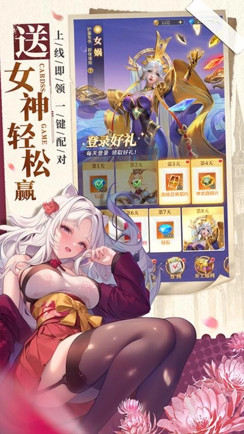 街机枪神游戏图2