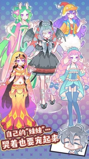 造物梦工厂游戏图2