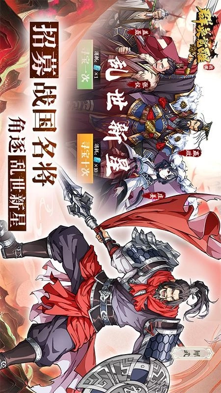 群英觉醒游戏绿色版(4)
