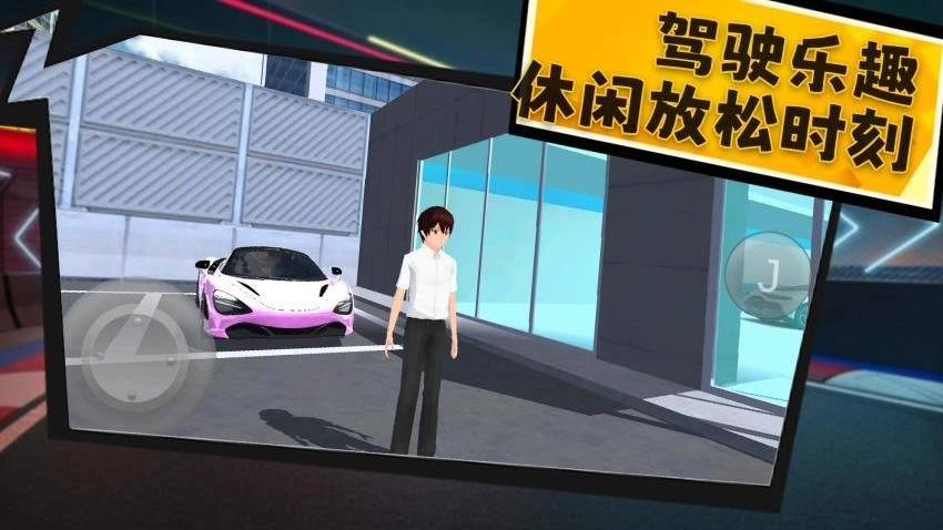失控赛车手图4
