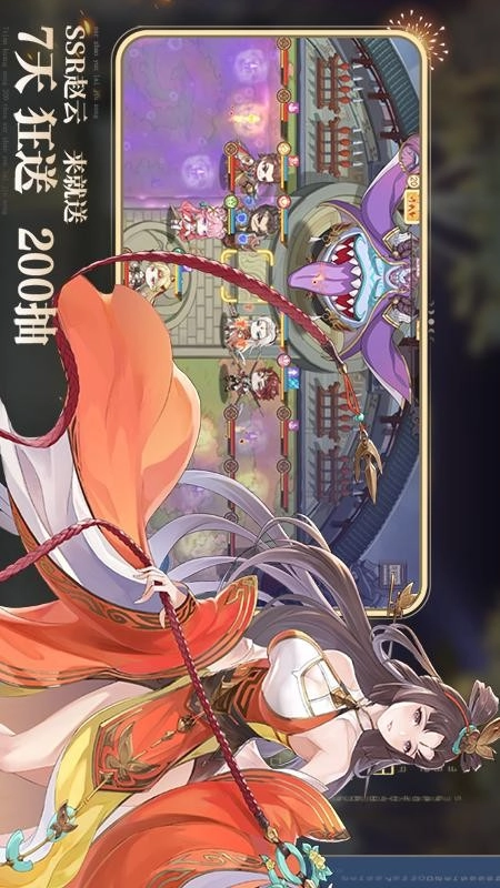 英杰传通用版图1