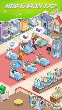 星耀美美手游无广告版(4)