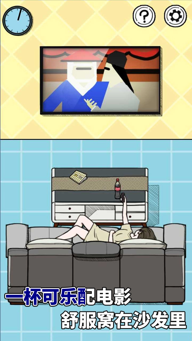 给我也整一个吃货姐姐游戏无广告版图1