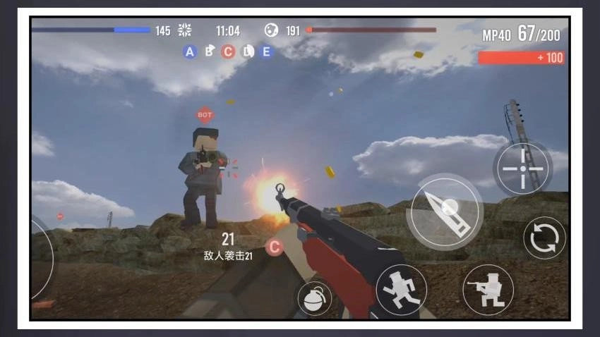 都市机械乱斗游戏图1