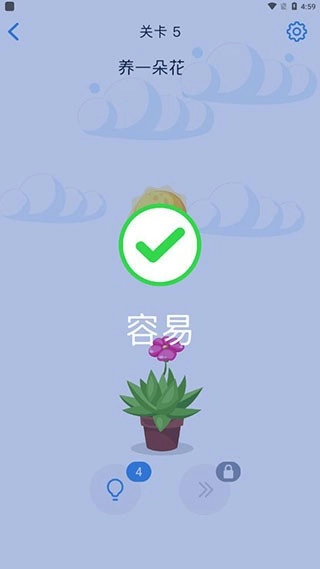 脑力测试游戏图2