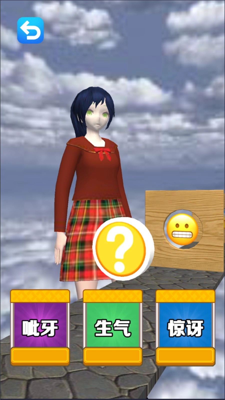 墙来了跑酷无广告版图3