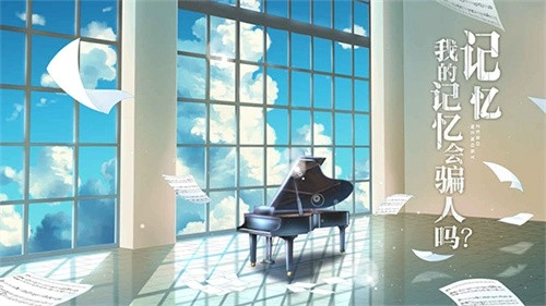零下记忆游戏图1