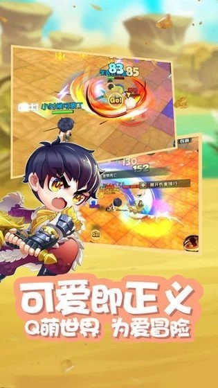 星之彩虹岛游戏2