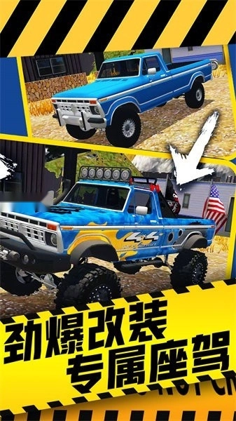 真实超凡赛车官方版图4