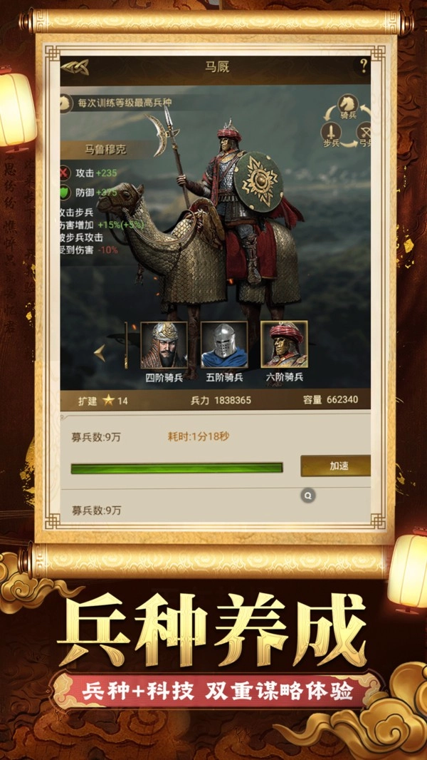 帝国征服者游戏3