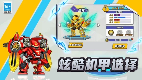 第六纪元游戏纯净最新版图1