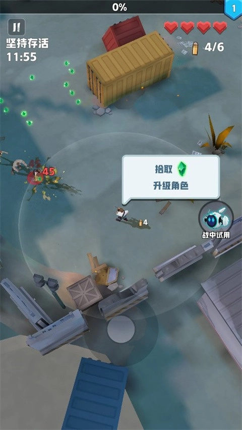 僵尸狂潮原版图2