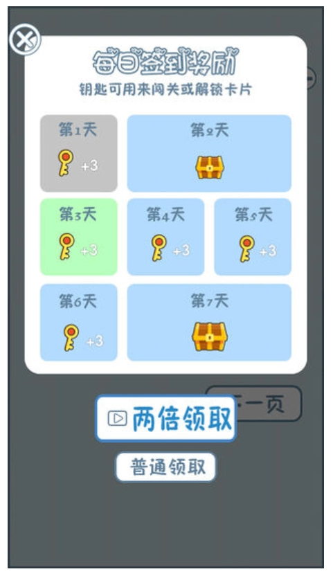 老公去哪嗨了手机最新版(4)