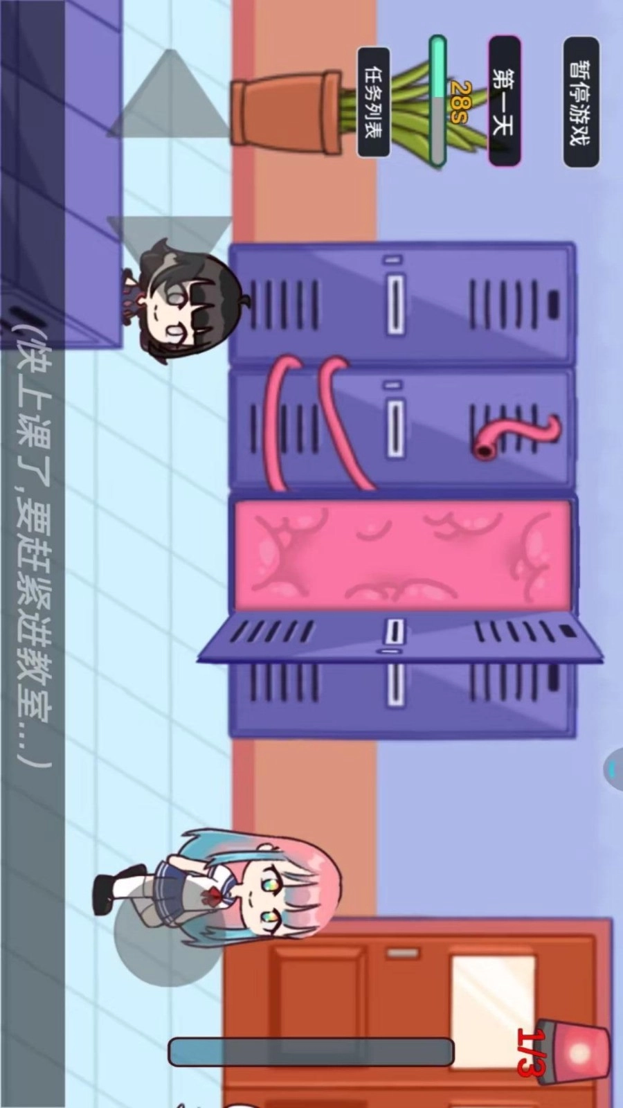 触手柜子生存模拟直装版图2