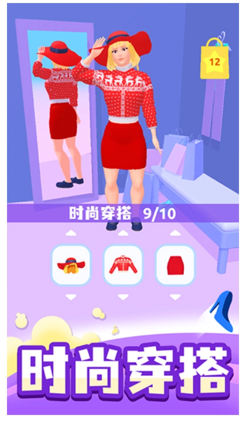 时尚大决斗(4)