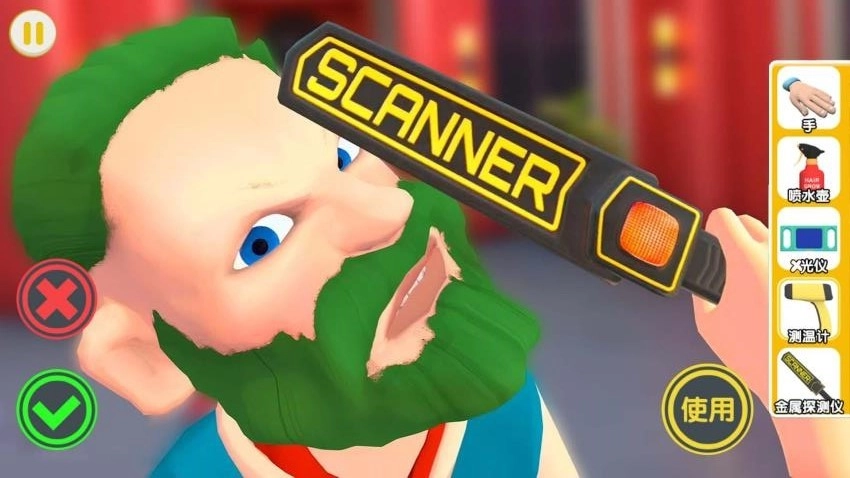 我是保安游戏(2)