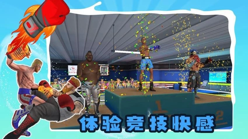 别打了我是酱油游戏图3