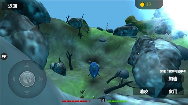 超级海底大猎杀图4