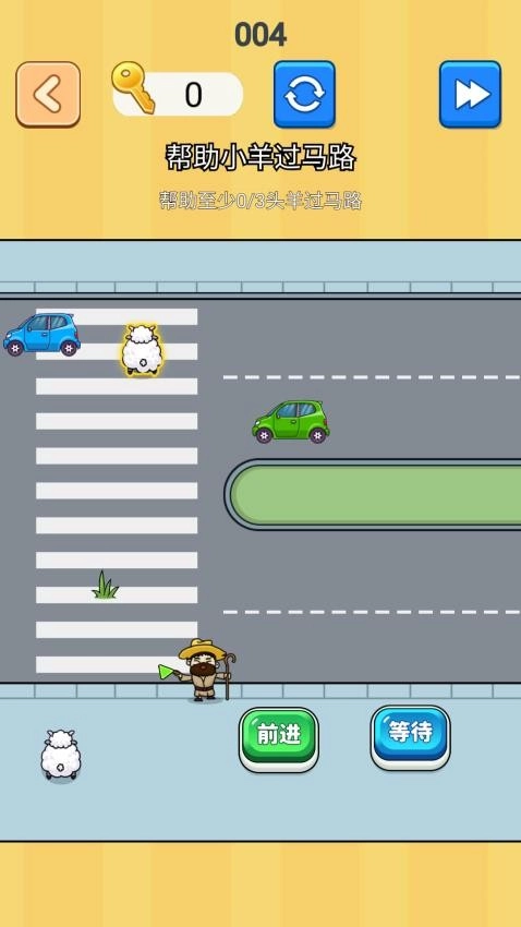 帮她过马路手游免费版图2