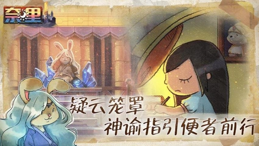 奈里图5