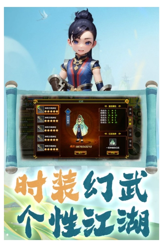 热江安卓版图1