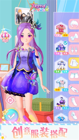 菲梦少女人气偶像游戏图2