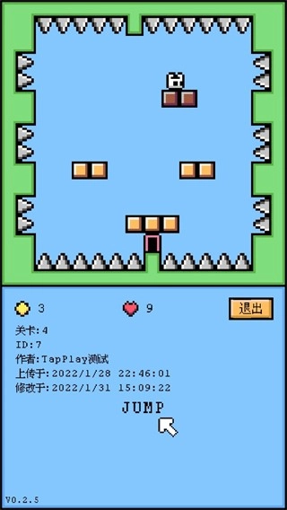 空格骑士最新版(2)