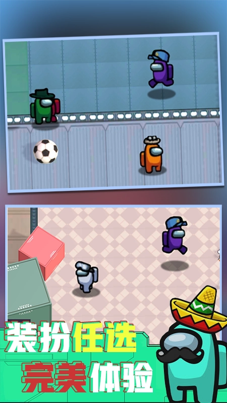 狼人杀大冒险图1