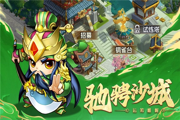 国之战魂游戏图3