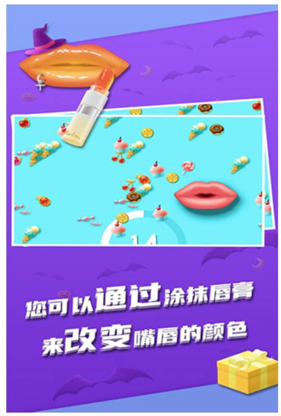 我吃饭声贼大2官方版图2