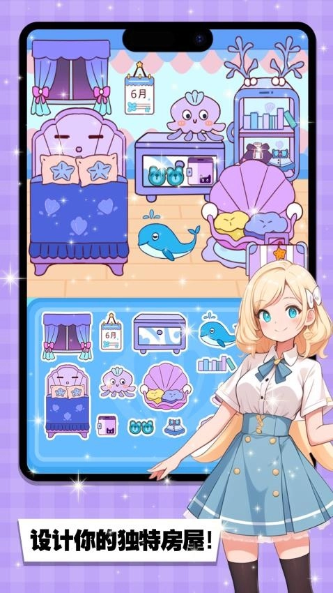 手工制作安静书游戏图3