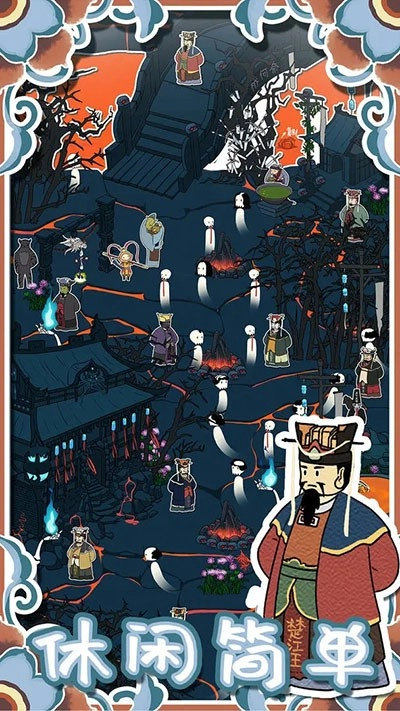 西游寻妖记游戏图3