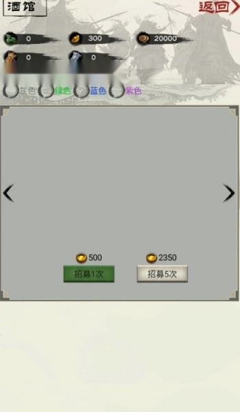 演义三国叁(2)