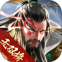 攻城三国游戏