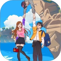 救救小情侣游戏