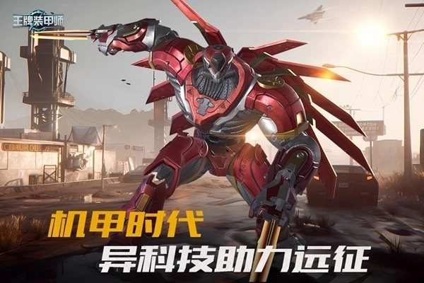 王牌装甲师游戏图5