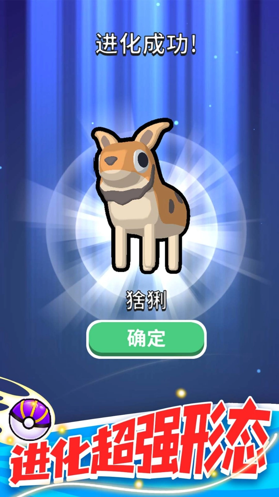 精灵大作战游戏(2)