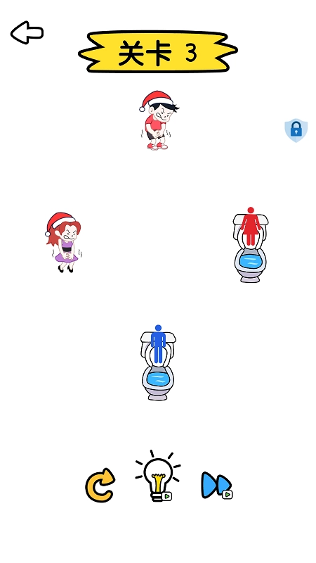 逻辑之王游戏(3)