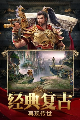 斩魔无双游戏正版(4)